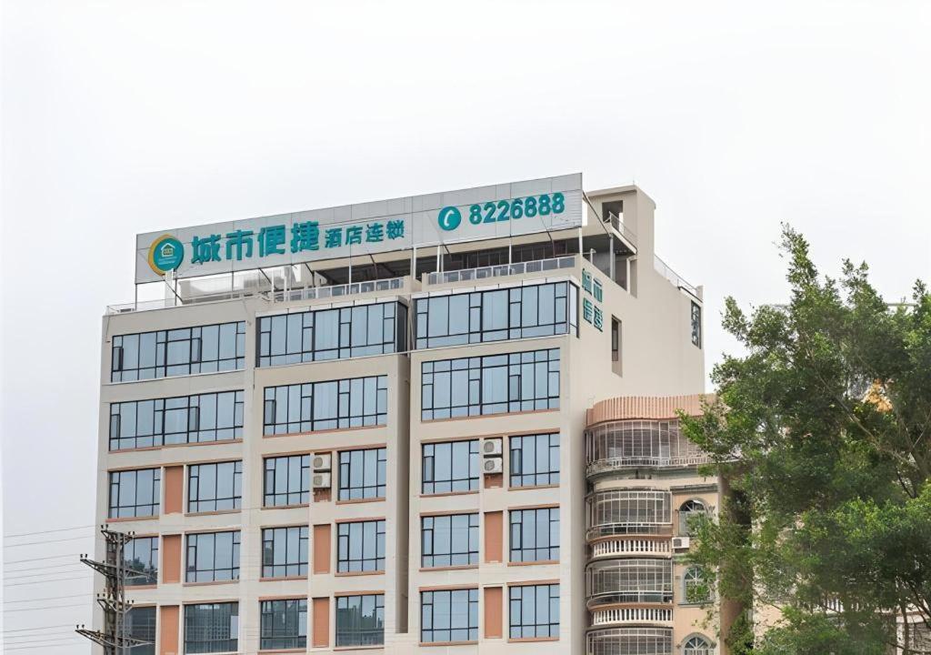 City Comfort Inn Maoming Xinyi Yudu Park Экстерьер фото