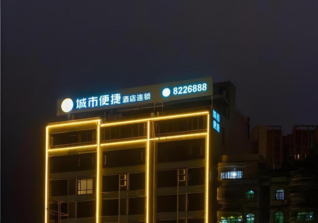 City Comfort Inn Maoming Xinyi Yudu Park Экстерьер фото