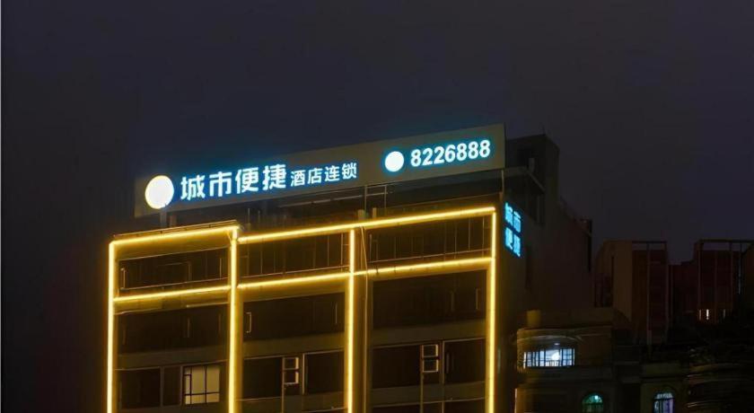 City Comfort Inn Maoming Xinyi Yudu Park Экстерьер фото